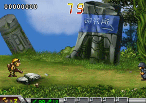 Metal Slug
