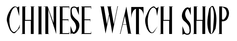 Chinese Watch Shop